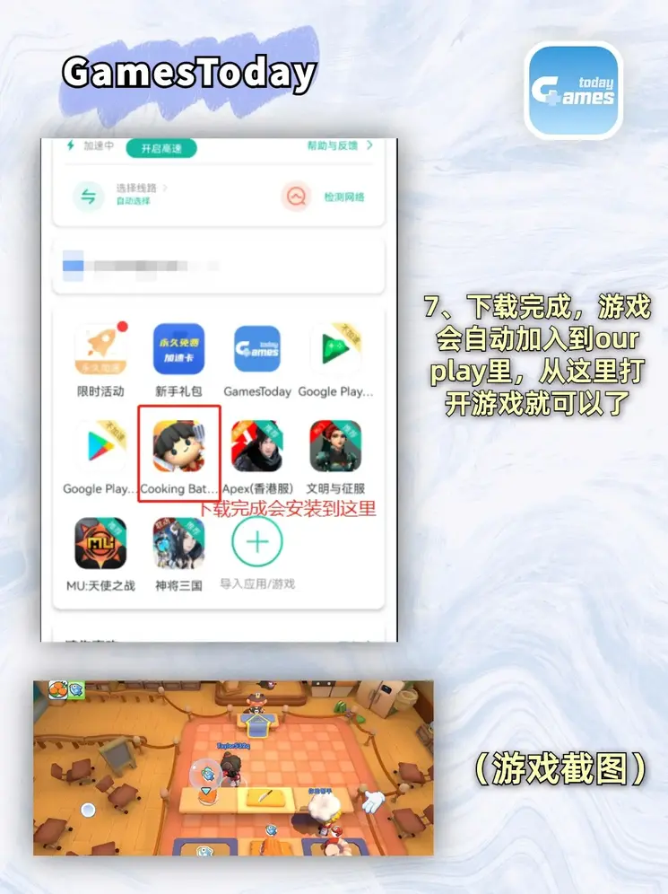 华体会在线登录下载截图3