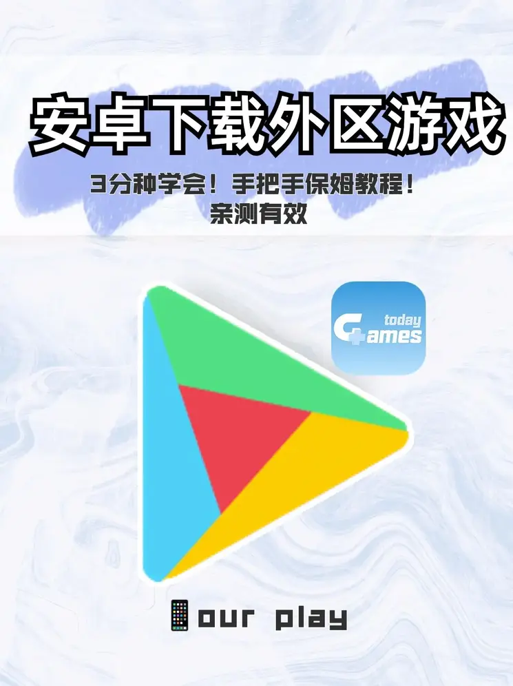 华体会在线登录下载截图0