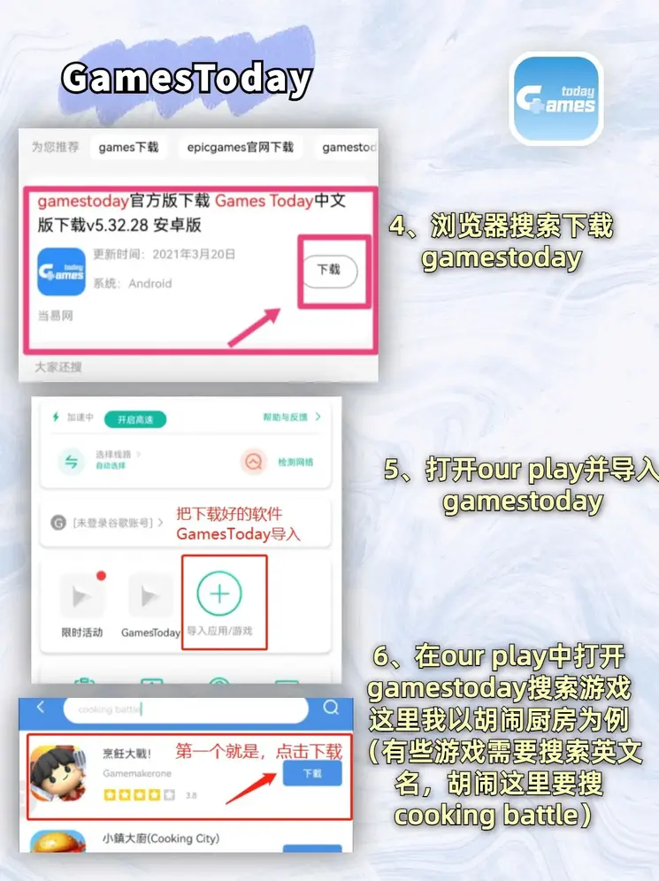 华体会在线登录下载截图2