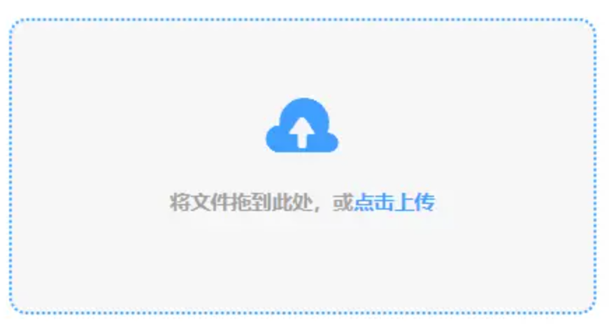 华体会在线登录下载使用讲解 - 添加文件